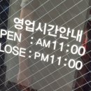 라메이즈 마라탕 영통점 네이버블로그