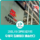 양성우체국 네이버블로그