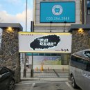 투썸플레이스춘천KBS사거리점 | [춘천 맛집] 제주 은희네해장국 춘천 퇴계점