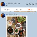 (주)밸런스시스템 | 수원인계동pt 크로스핏 주5회 3주 다이어트관리 클래스 후기