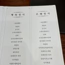 미젠 이미지
