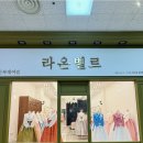 에스로드 | 인천웨딩홀 추천 에스칼라디움 계약 실제 투어 후기