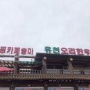 경인동물농장 네이버블로그