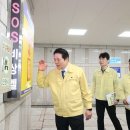 안양 우편집중국 앞 이미지