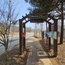 경기둘레길 연천9코스 | 경기걷기좋은길, 경기둘레길 9코스 연천코스, 장남교 ~ 숭의전지