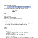 상일중학교 이미지