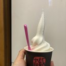 [서울맛집] 상왕십리 센트라스 상가 맛집 왕십리뉴타운 고반식당 후기