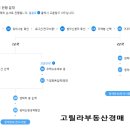 비해당학원
