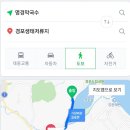 명경막국수 이미지