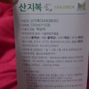 좋은차주