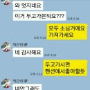 프로포즈이벤트 초록달팽이펜션에서성공했어요 이미지