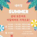 네아정 네이버블로그