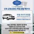 낙원이발 - 보성군 홍암로 22 | 낙원이발