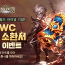 대진월드2 이미지