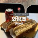 더블레스루프탑카페&펍 | 더플라스틱 염창 핫도그 맛집 카페 & 펍 [와암펫]