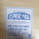 남미사 이미지