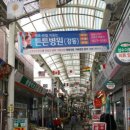 골목시장 이미지