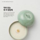 (주)약이되는밥상 이미지