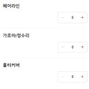 메인뷰티&SMP