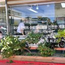 줄서는반점 강내본점