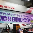 스피드메이트 경산점 이미지