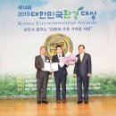 명진환경산업(주) - 태안군 | 명진환경산업(주)