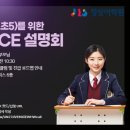 관악분원 정상어학원 이미지