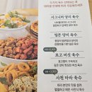 포항 샤브샤브 문덕 &#39;샤브올데이&#39; 가격, 음식 종류, 내돈내산 후기