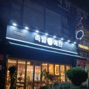 족발예찬 방배직영점 | 240907)#강남_맛집 #서초구_맛집 #방배역_맛집 #족발예찬_방배직영점 후기 리뷰 입니다!^-^/