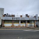 불수성풍천장어 이미지