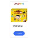 99금방 - 태백시 동태백로 434 | 99금방