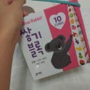 깔깔블럭