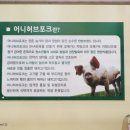 365일축산물직판장 이미지