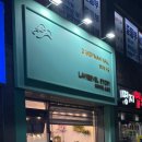 댄디맨네일