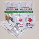 꼬치네분식 | 물떡 떡볶이 어묵꼬치 가성비 최고 쏘스윗 부산명물 분식밀키트 후기