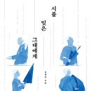 하나방