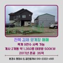 방경수 행정사 사무소 네이버블로그
