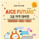 에이스인력개발