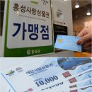 홍성여행사