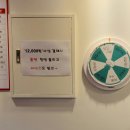 아부찌 부대찌개 이미지