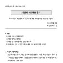 옥길중학교 이미지