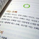 아는오빠