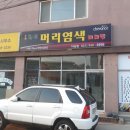 실크카페공방 이미지