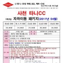 인경인터내셔날주 네이버블로그