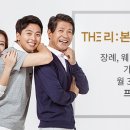 더리본
