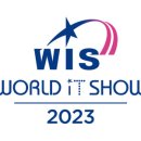 아이티월드(IT World) 이미지