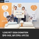 펫 온 - Pet on 네이버블로그
