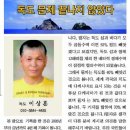 독도마차 이미지