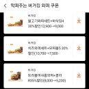 버거킹 마산회원FS점 이미지