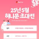 투어스테이인천지사 이미지